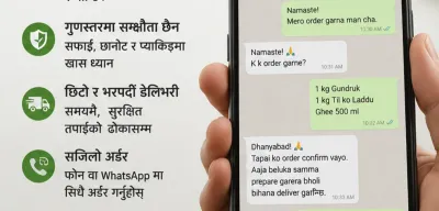 अनलाइन ग्राहकको भरोसा कसरी जित्ने: नयाँ विक्रेताका लागि व्यावहारिक सुझाव